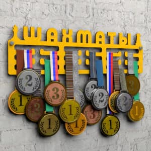 Медальница "Шахматы"