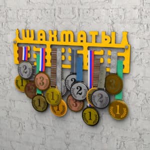 Медальница "Шахматы"