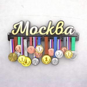 Медальница "Москва"