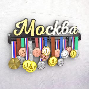 Медальница "Москва"