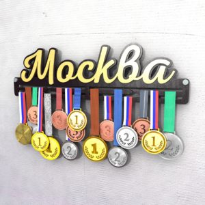 Медальница "Москва"