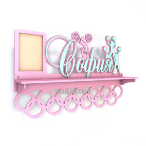 Медальница Cheer, розовая