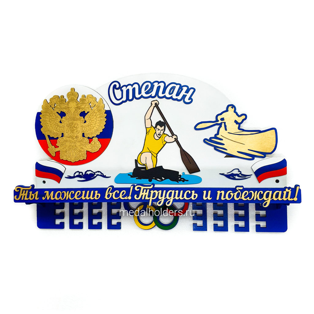 Медальница Гребля, каноэ