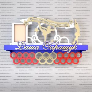 Держатель для медалей Фигурное катание утверждённый дизайн