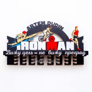 Держатель медалей Ironman с полкой