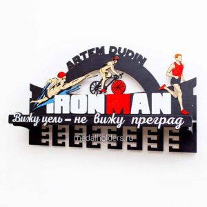 Держатель медалей Ironman с полкой