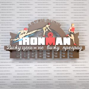 Держатель медалей Ironman с полкой предварительный макет